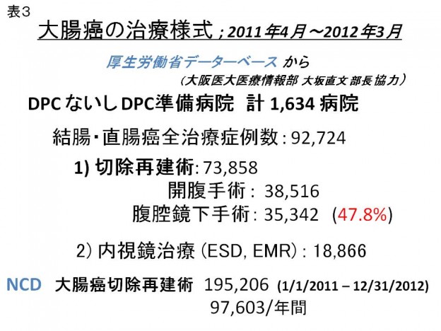 スライド12-624x468