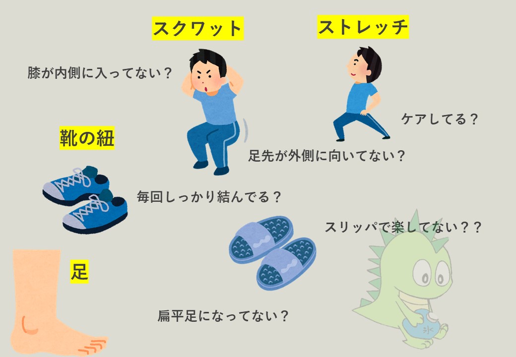 年6月最新 シンスプリントは鍼灸治療でよくなるのか 大阪でアトピー 頭痛 自律神経の不調ならオルソ鍼灸院