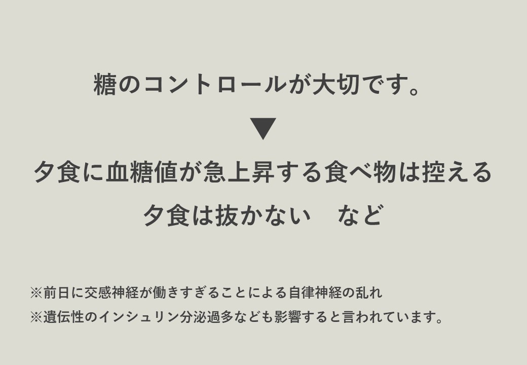 2020年6月最新 嘔吐やあくびを繰り返す自家中毒症ってなに 大阪でアトピー 頭痛 自律神経の不調ならオルソ鍼灸院